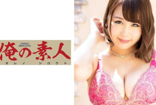 230ORE-681 Ririka