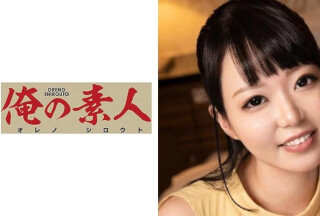 230ORE-683 Shizuku