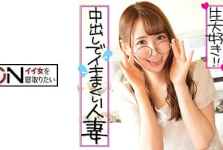 ION-059 ゆいか