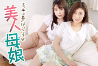 Caribbeancom 081120-001 Horny Mother & Wet Daughter Hitomi, Yumi Kamiya