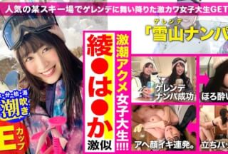 326EVA-128 Persuade Geki Kawa Jd Who Has Landed On The Slopes! Squirting A D***k Beautiful Girl And Screaming Face To A With A Big Dick WW