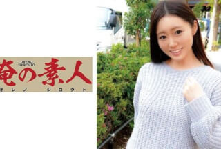 230OREC-562 Chihaya