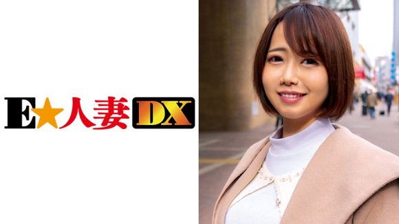 299EWDX-317 Naoko’s 30-year-old F-cup mature woman has a passion for a man other than her husband!