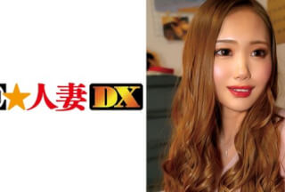 299EWDX-318 いぶきさん 29歳 Gカップ押しに弱い奥さま