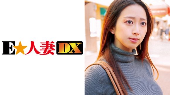 299EWDX-319 Naomi’s 32-year-old G-Cup wife can’t be satisfied with 1 sex a month!