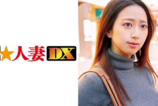 299EWDX-319 Naomi’s 32-year-old G-Cup wife can’t be satisfied with 1 sex a month!