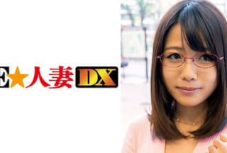 299EWDX-320 Sayaka, 28 years old, I-Cup wife with nice glasses