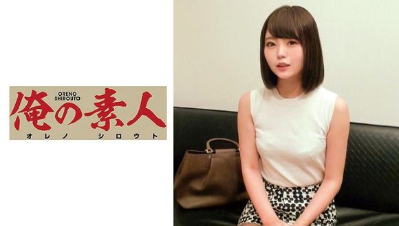 230OREC-565 Kurumi