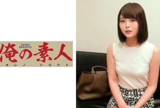 230OREC-565 くるみ