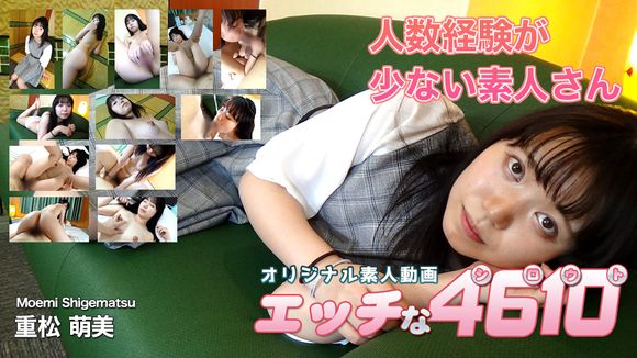 H4610 ori1731 Moemi Shigematsu 20years old