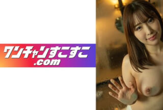 421OCN-014 はるなさん
