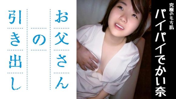 455SPSH-004 Yui