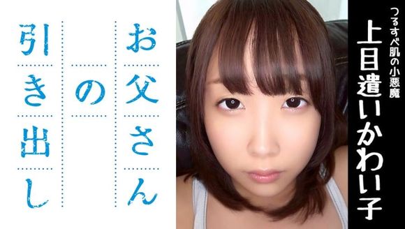 455SPSH-005 Saku