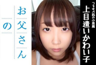 455SPSH-005 Saku