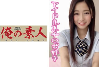 230ORERB-017 かのん