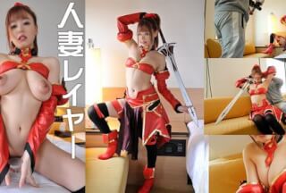 FC2PPV 1472404 【人妻美人レイヤー】流出 ハメ撮り●人妻コスプレイヤーを夫のカメコが買い物中に寝取り　たった1時間で種付けされ完堕ち　チンコを欲しがる（流出スマホデータ）