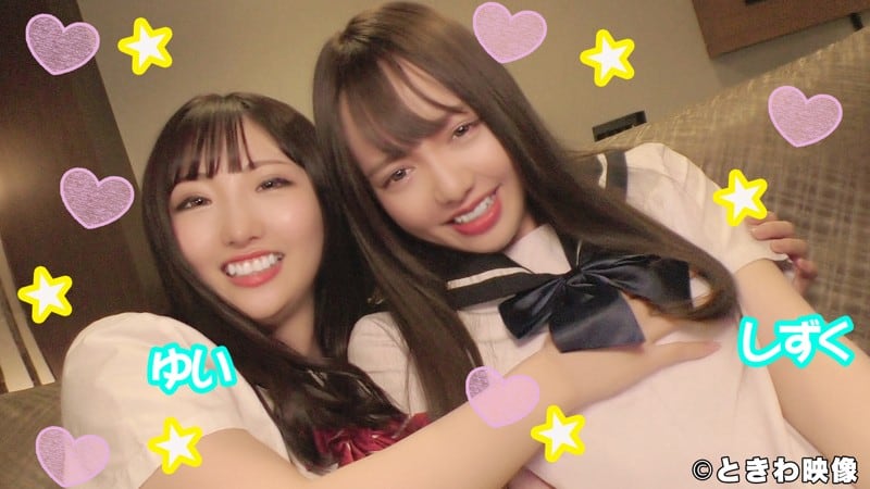 TKWA-096 ゆい＆雫