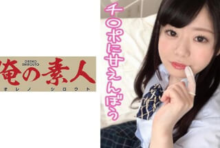 230ORERB-018 Rino