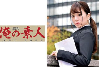 230ORETD-710 ARIMURA