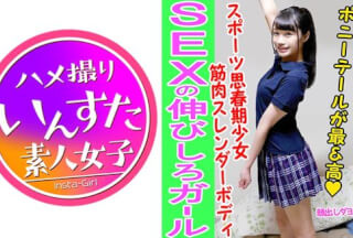 413INST-045 【これが1O代の性】【乱交・個人撮影】学生だってSEXしている！ていうか猿並みのビッチ！お嬢様学校に通うテニス部 2 ハーフ美男子の巨根にあえぐ姿がマジでエロすぎる！ボロボロにイカされて恋愛感情抱く娘 (高梨ゆあ)