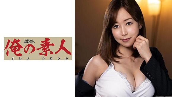 [中文字幕]230ORE-652 ゆう