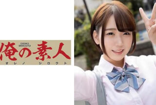 [Chinese Subtitles]230ORE-646 Koko