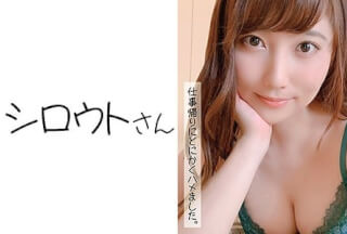 453SSAN-005 さゆ