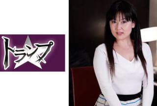305TRUMG-122 Koyuki