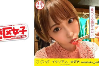 402MNTJ-028 misuzu