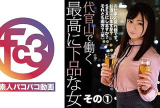 369FCTD-059 あずささん その1