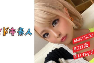 400IMDK-016 なつき(20)
