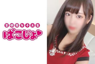 399PKJD-019 さら
