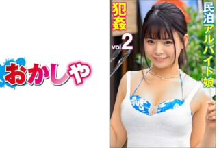 396BIG-083 えりな 2