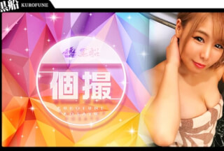 407KAG-011 あいな ガチ素人個人撮影 (永瀬愛菜)