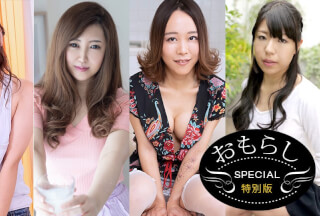 1Pondo 一本道 082520_001 おもらし ～ヤリマン女達のスプラッシュ版～ 浅乃ハルミ 神崎るみ 七瀬なな 佐々木由美