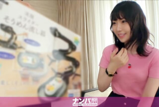 200GANA-2337 マジ軟派、初撮。 1522 友達にドタキャンされて寂しそうに恵比寿を徘徊していた二十歳の美少女をナンパ！顔もスタイルもアイドル級♪硬いガードを打ち砕けば、超敏感ボディで刺激を求めまくるエロエロ娘だったｗｗｗ