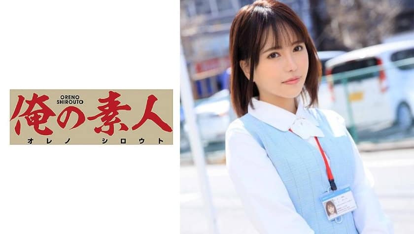 230OREX-151 ここみ