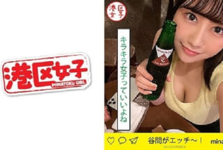 402MNTJ-030 Momoe