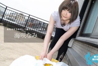 1Pondo 090320_001 Braless Neighbor In The Morning: Nami Umisaki