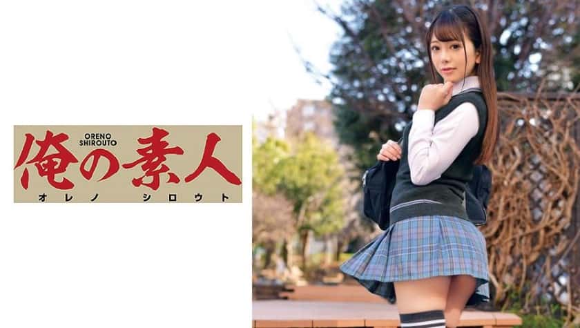 [中国語字幕]230ORETD-681 のぞみちゃん