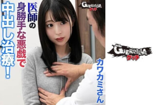 [Chinese Subtitles]302GERK-250 Kawakami-san