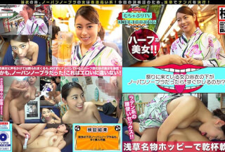 KBTV-019 祭りに来ている女の浴衣の下がノーパンノーブラだったら、すぐヤレるのか？説