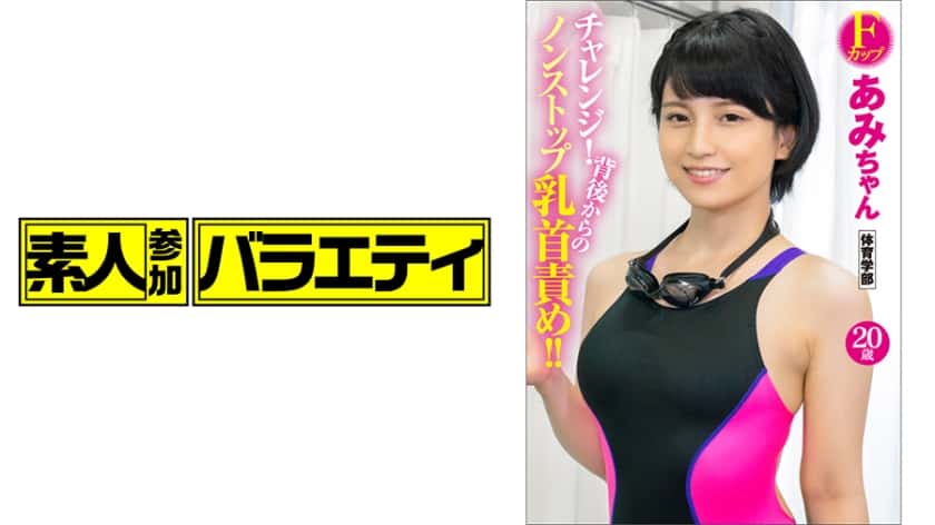 444KING-012 あみ