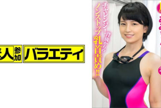 444KING-012 あみ