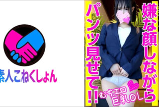 417SRCN-031 Big tits OL who showed me pants while hating and vaginal cum shot directly at the hotel ♪