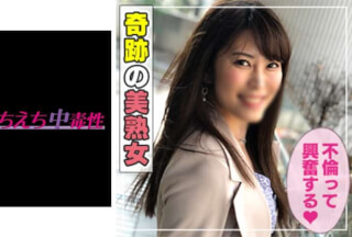 465ANT-602 Yuka