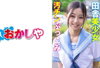 396BIG-086 えり