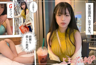 420HOI-125 つばき