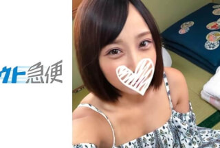 380SQB-066 Ayumi