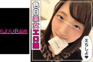 465ANT-303 Ichigo